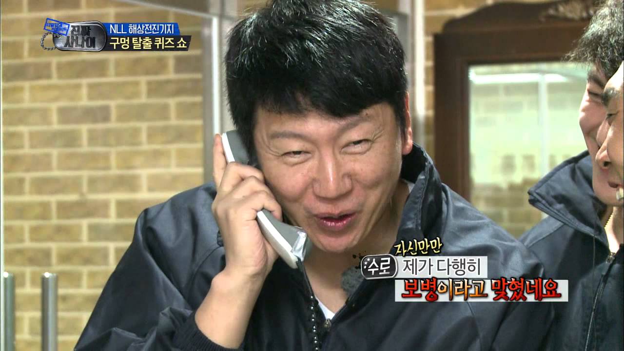 진짜 사나이 - 손진영, 국군 방송 타다! '구멍 탈출 퀴즈 쇼' 어머님의 30년 오해를 풀어라!, #13 EP35 20131208