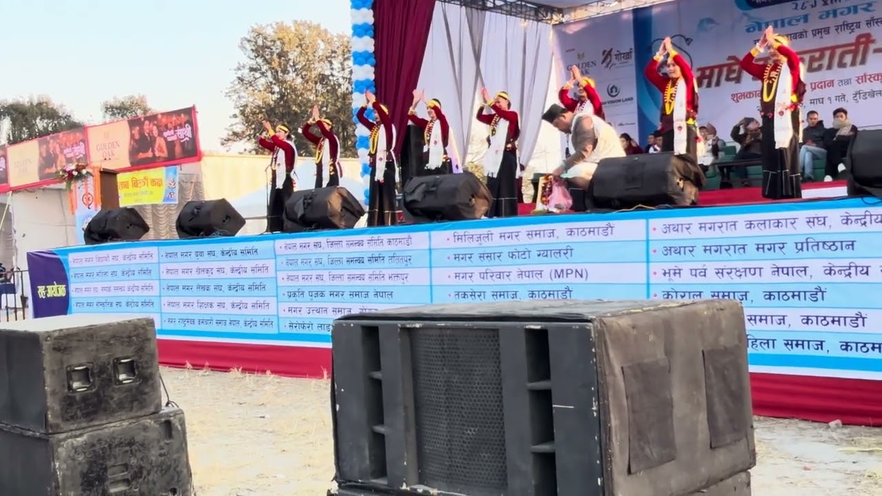 magar sakrani 2082