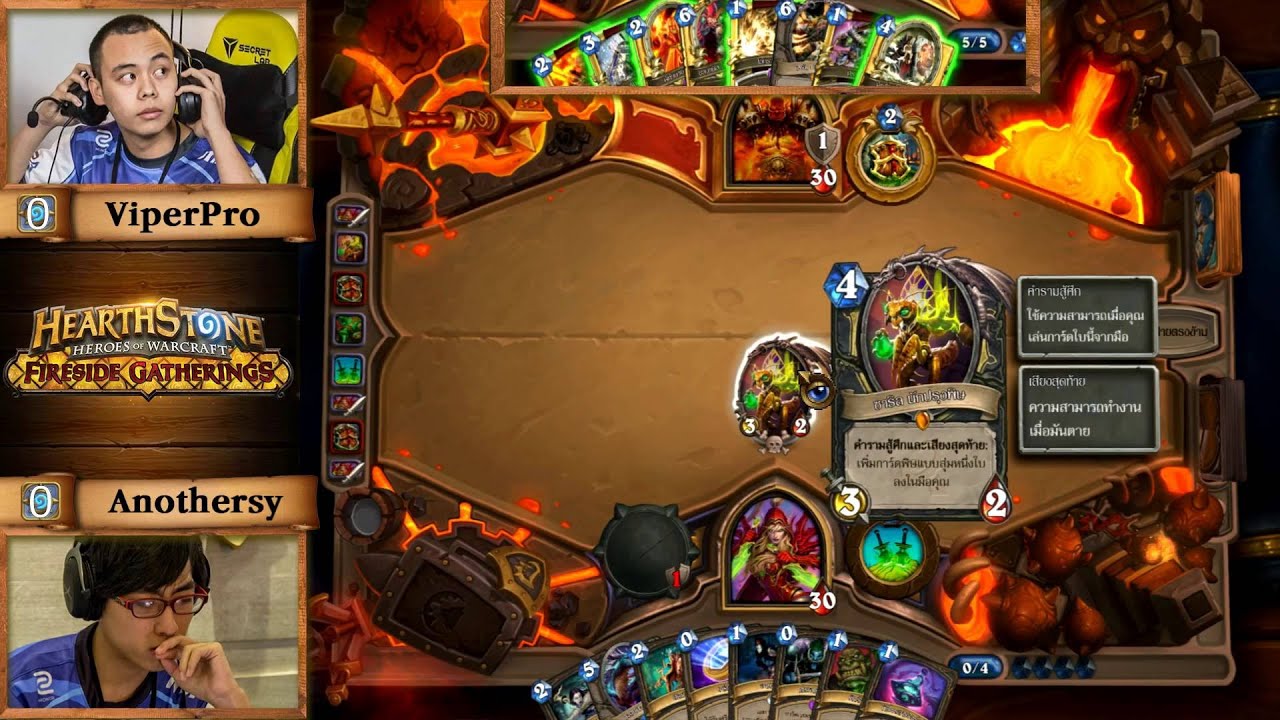 Hearthstone Show Match : ViperPro Vs Anothersy