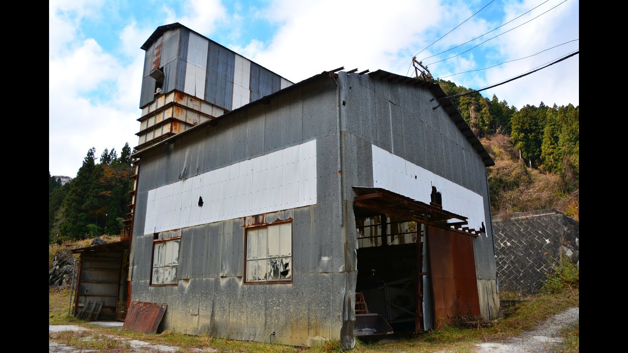 Abandoned Japanese Quarry