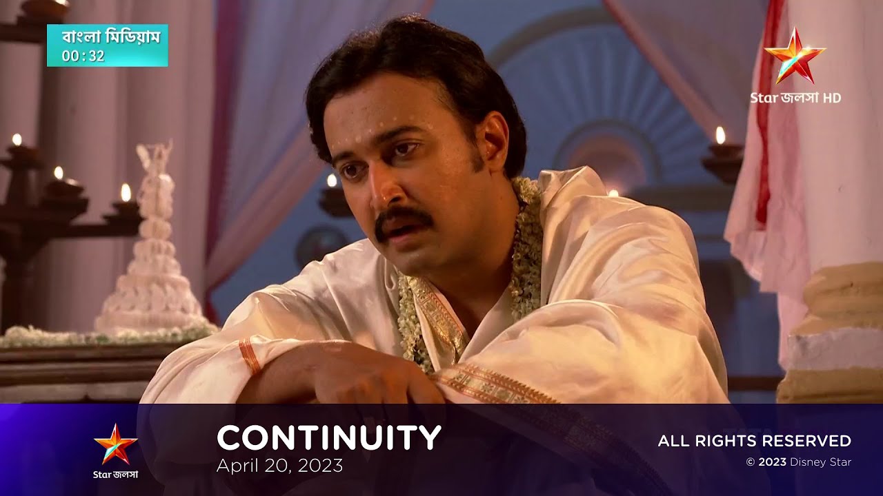 Star Jalsha (India) continuity | April 20, 2023 • Star জলসার ধারাবাহিকতা | 20 এপ্রিল, 2023