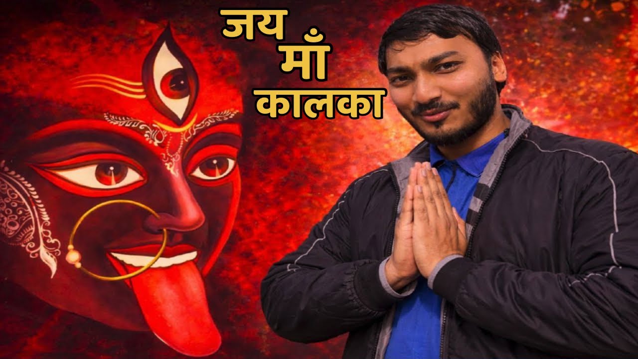Mata Ke Darshan Se Badal Gaya Din ￼🙏