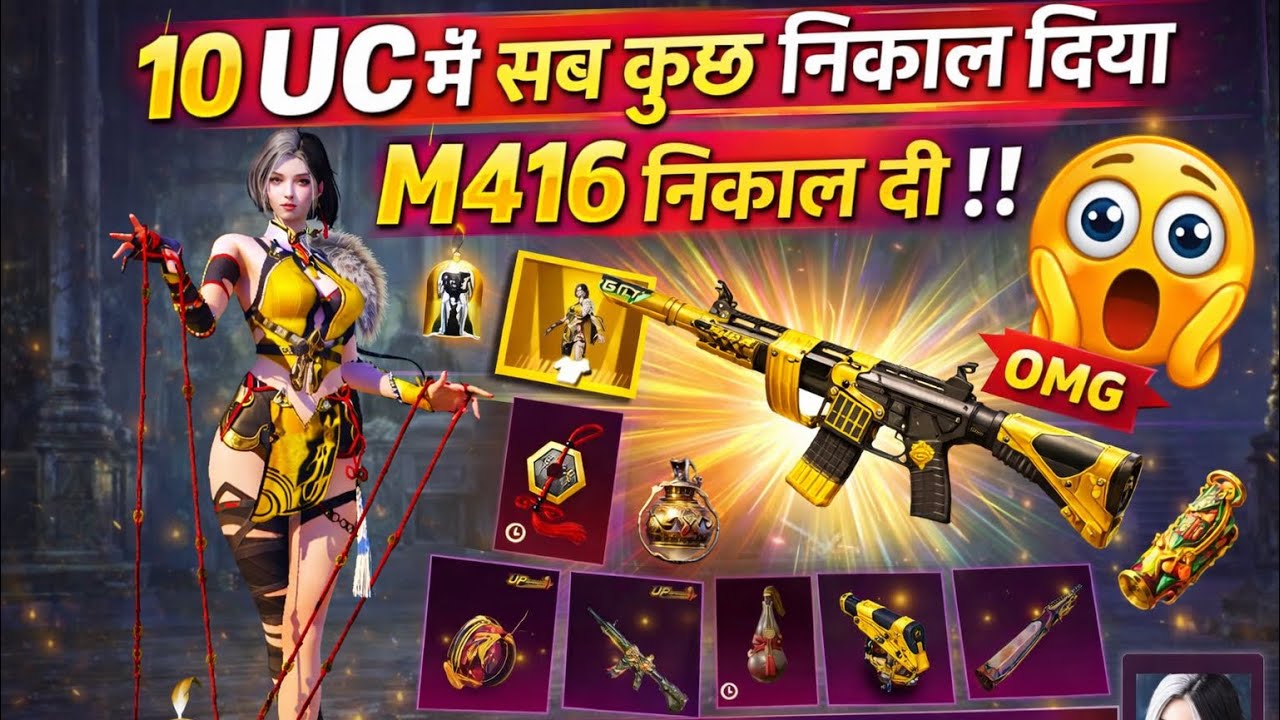 10 UC में सब कुछ निकल गया 😱 M416 भी निकल दी | OMG Luck 