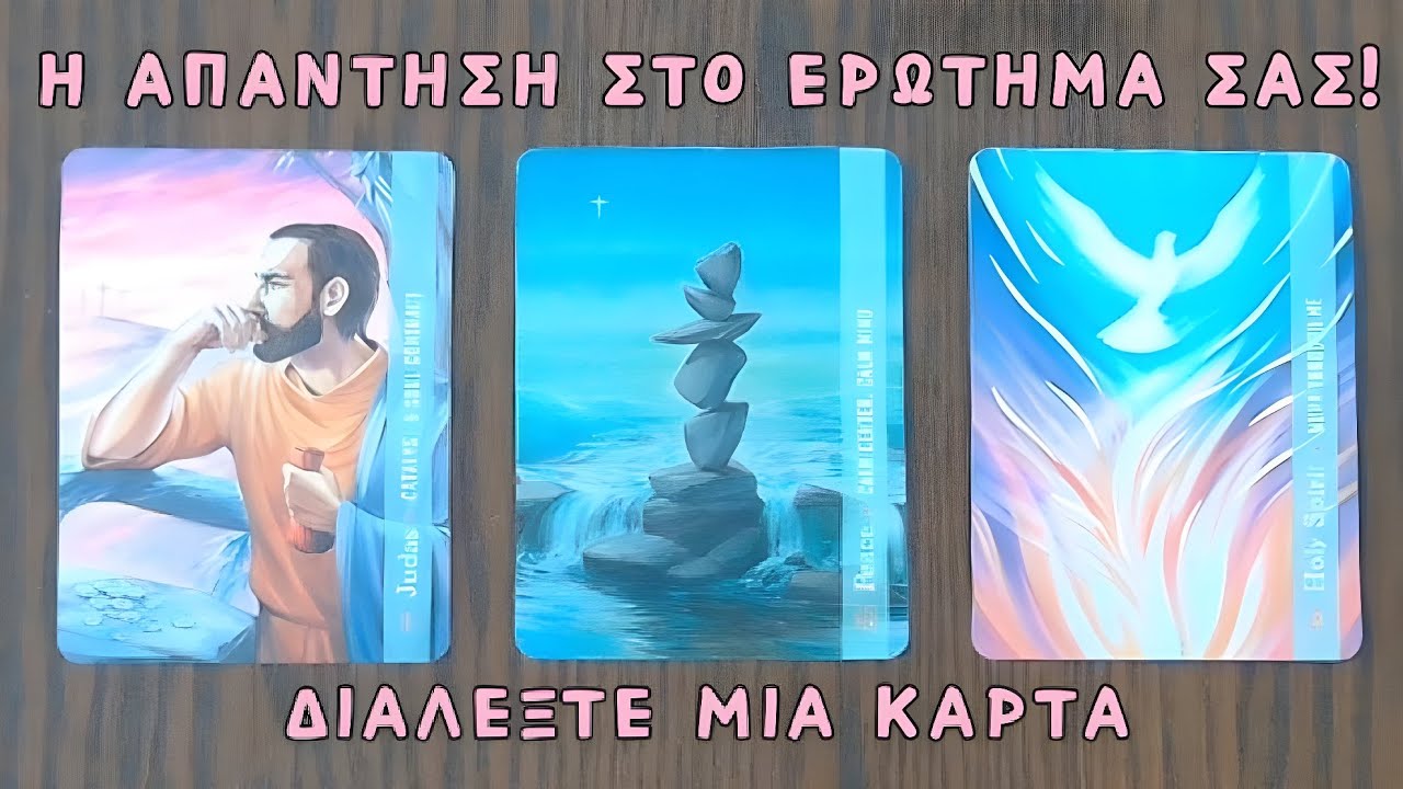 🕊️ Ρωτήστε ότι θέλετε! Οι κάρτες ταρώ απαντούν! ✨ Pick a card | Άχρονο | Ταρω 🔮 Προβλέψεις