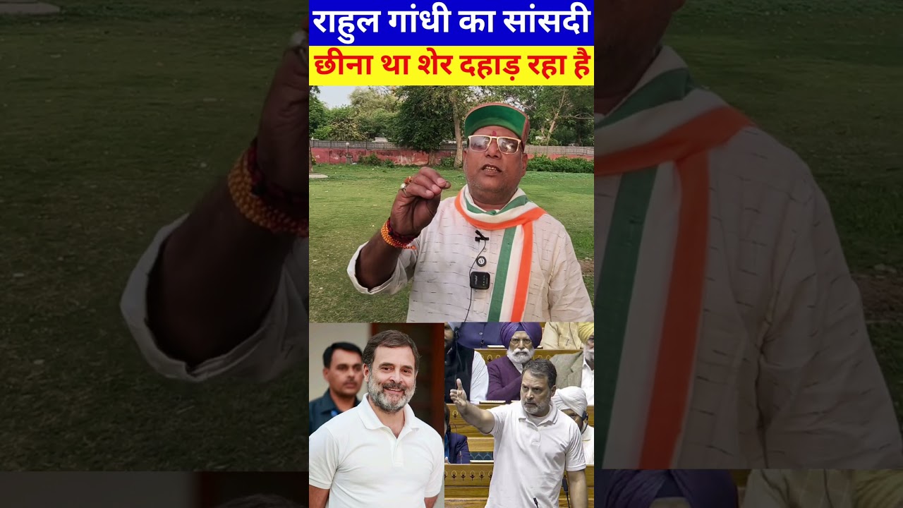 #rahulgandhi #congress #congressparty #pappuyadav #priyankagandhi #akhileshyadav #congressvsbjp