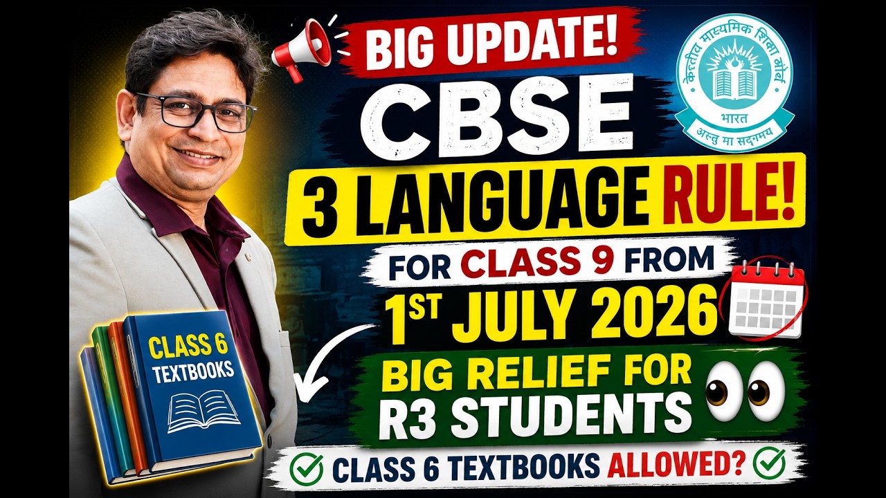 CBSE Class 9 Students WATCH THIS NOW! New 3 Language Rule Explained