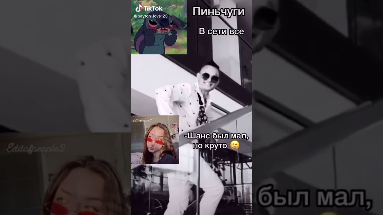 //Переписка//3 часть//