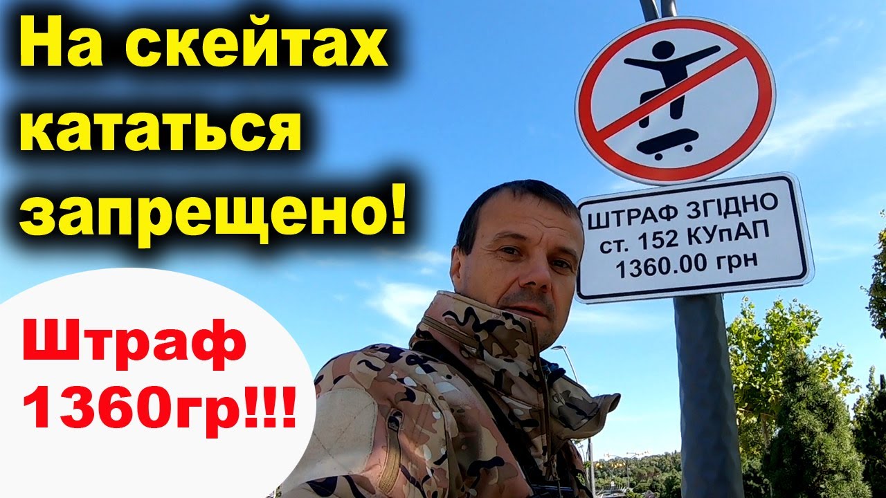 Моя реакция на новый парк в Днепре! Одиночное мотопутешествие на мопеде Дельта. День третий