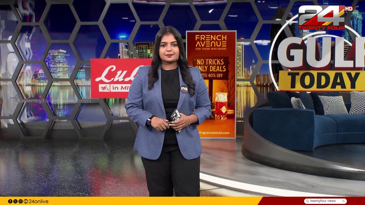 GULF TODAY | ഗൾഫ് വാർത്തകൾ | Sreenidhi Pradeep | 25 July 2026 | 24 News