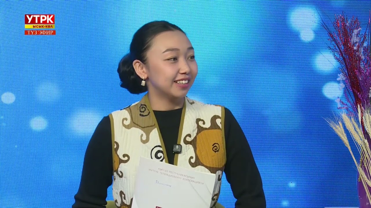 Көл таңы 18.02.2026