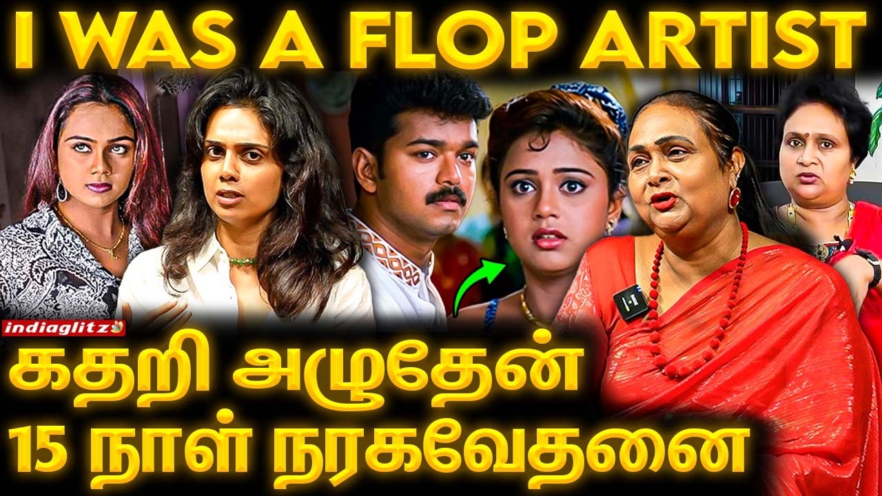 🔴Shocking :அவர்  பண்ண  துரோகத்தை  மறக்க  முடியாது  💔😥 - Actress Anuradha opens Up