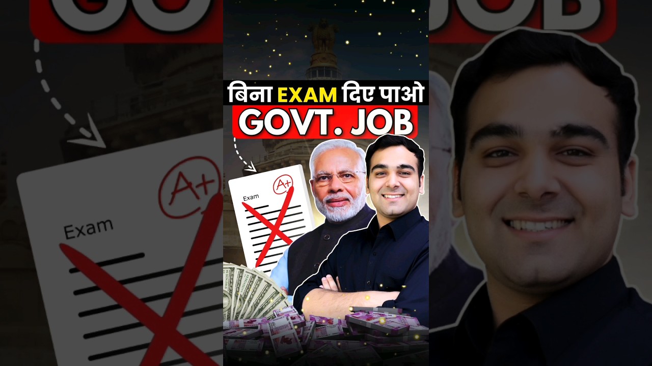 Direct Government Jobs Without Exam🤯🔥 #shorts