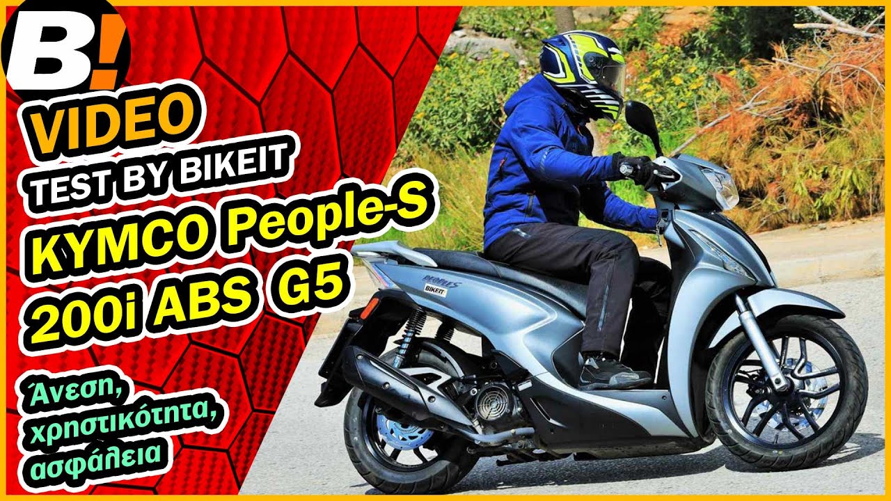 Test Ride - Kymco People 200S (2022) - BIKEIT.GR