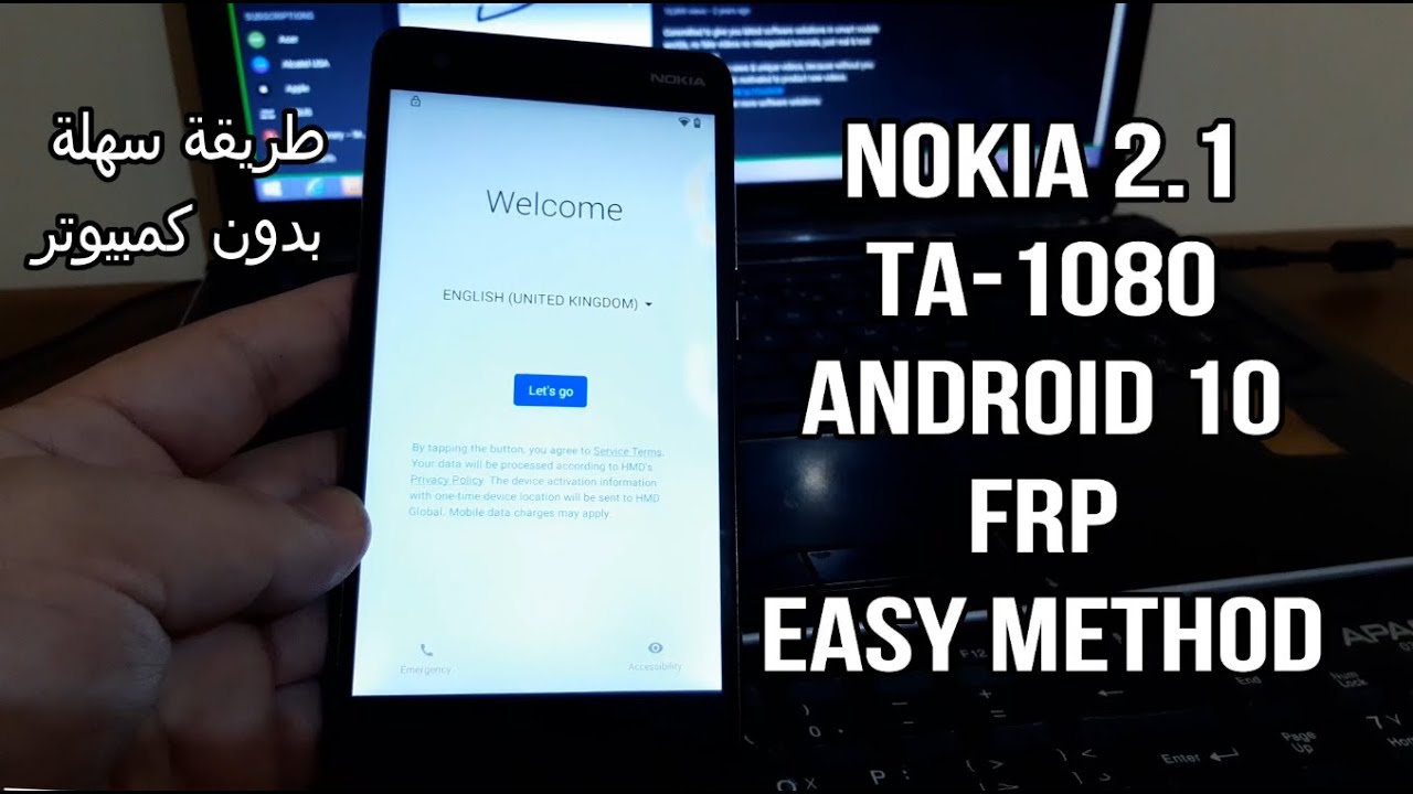 Nokia 2.1 TA-1080 FRP Android 10 | Bypass Google Account | تخطي حساب جوجل نوكيا