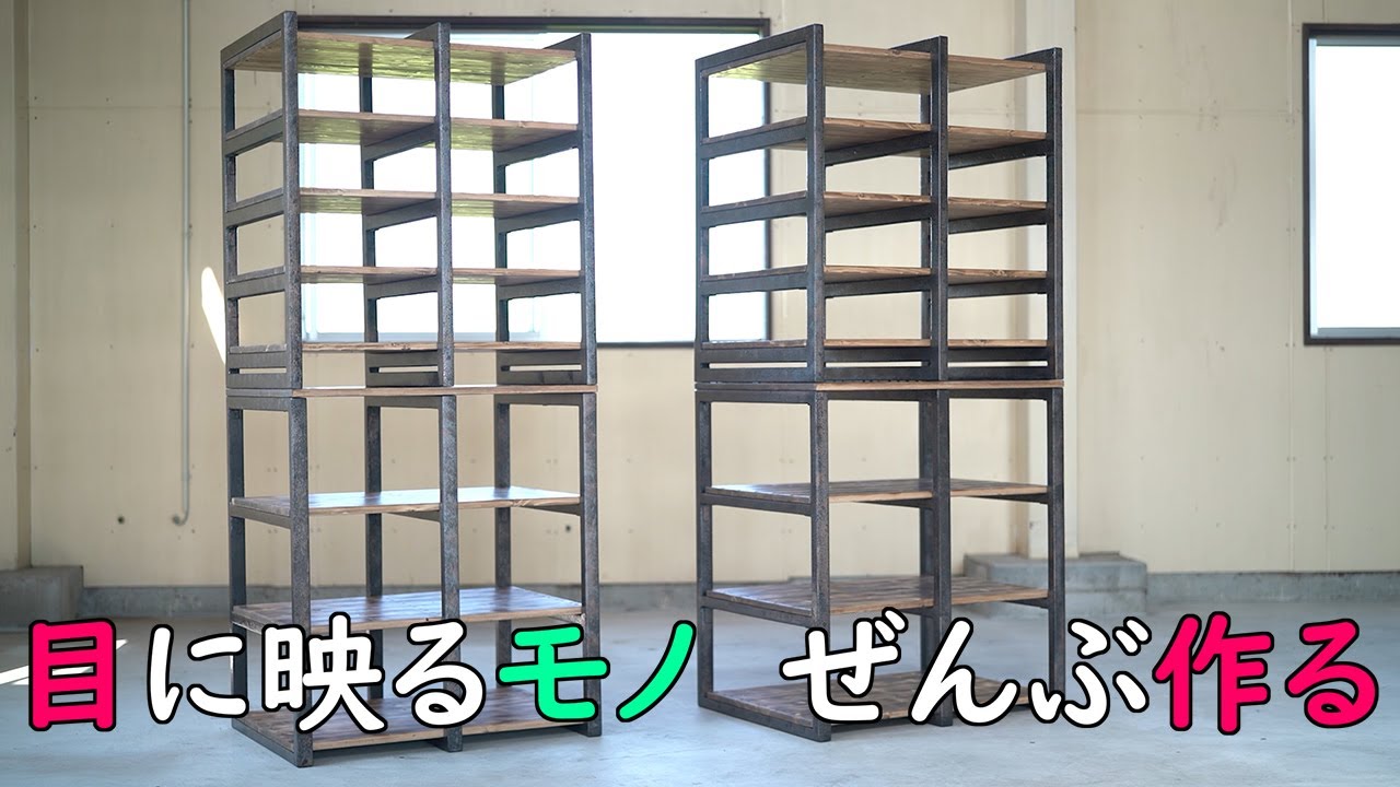 【イッキ見】男前で究極な棚　（001話～008話総集編）