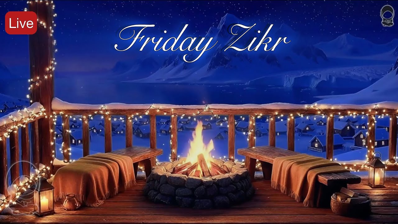 Powerful Friday Zikr Live | سبحان الله والحمد لله ولا إله إلا الله | Friday Live Dhikr