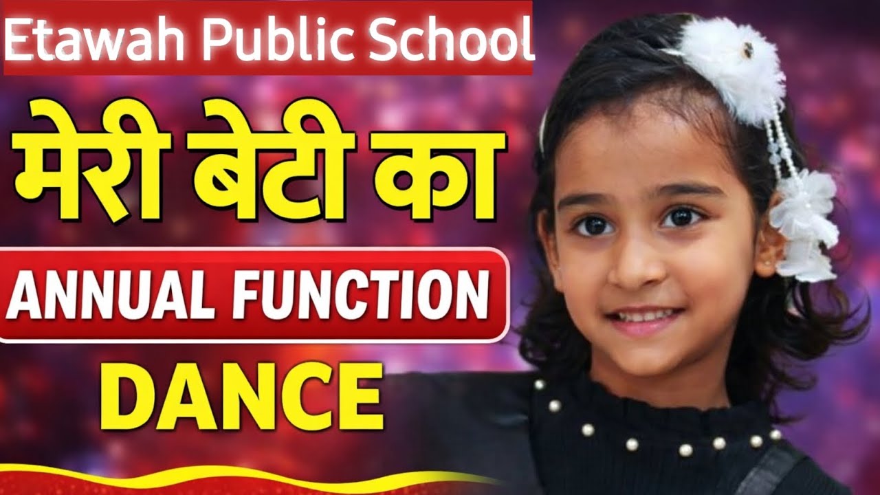 Meri Beti Ka School Annual Function Dance 💃