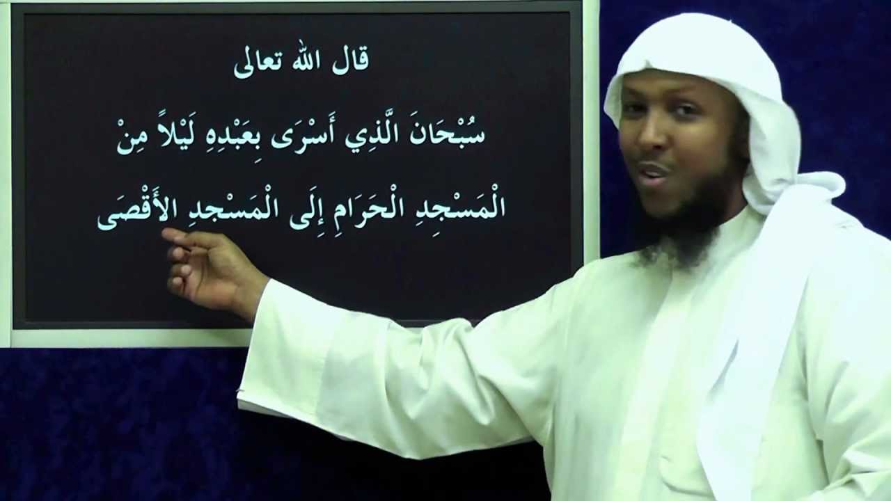 الموضوع :  الفرق بين المسجد الأقصى ومسجد قبة الصخرة