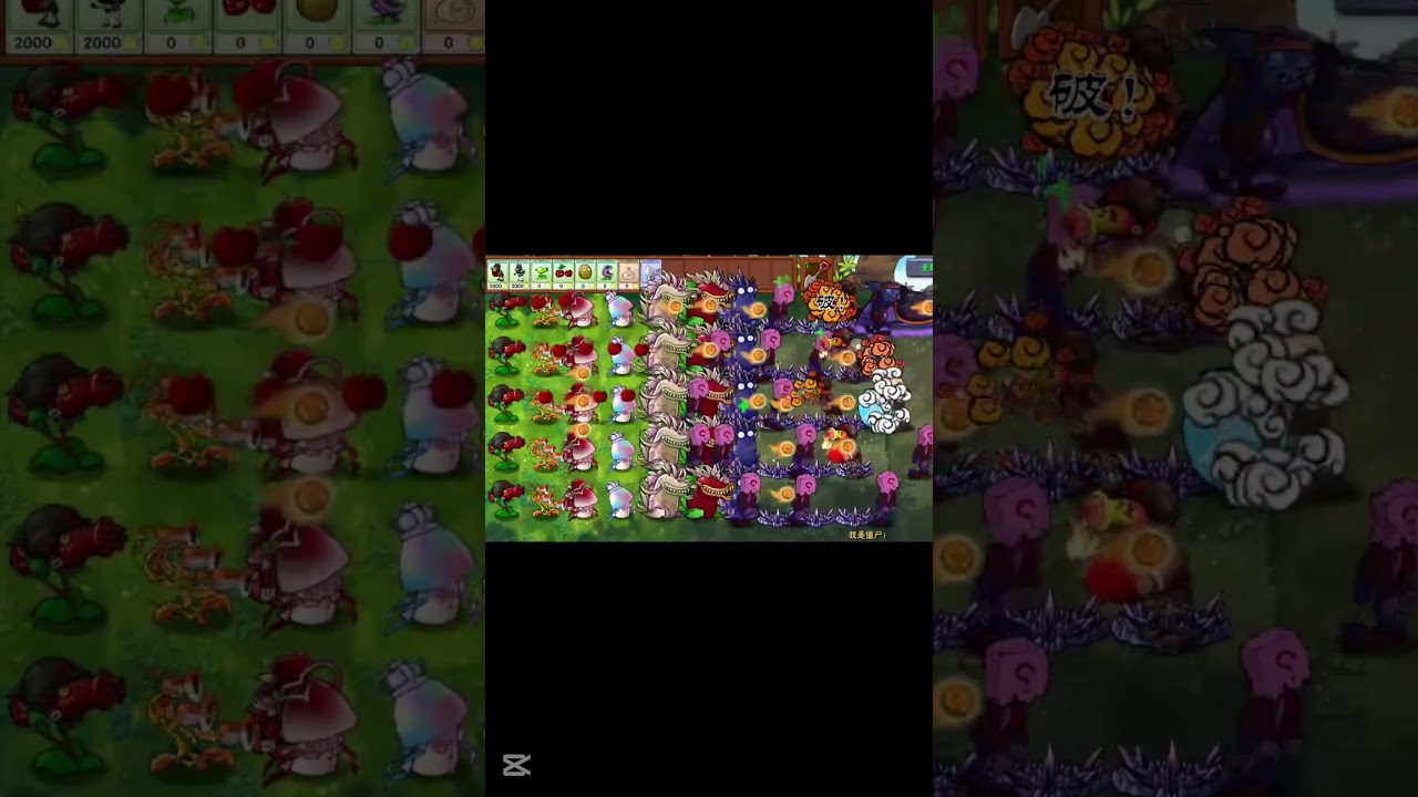 Plant vs zombie, zombie win ?  #podcast #lowendpcgaming #gaming #highqualitygame