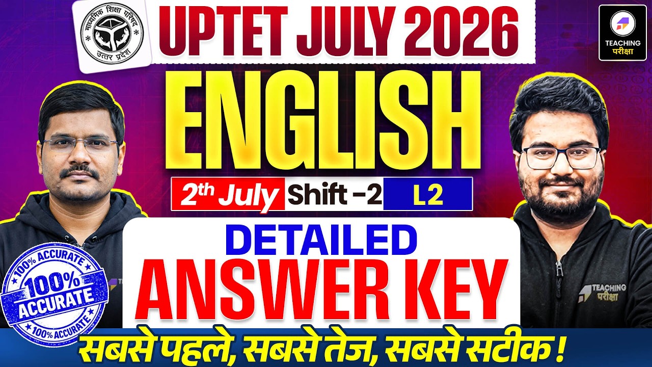 UPTET English Paper 2 Answer Key | UPTET English Shift- 2 Paper Analysis | UPTETPaper 2 Answer Key