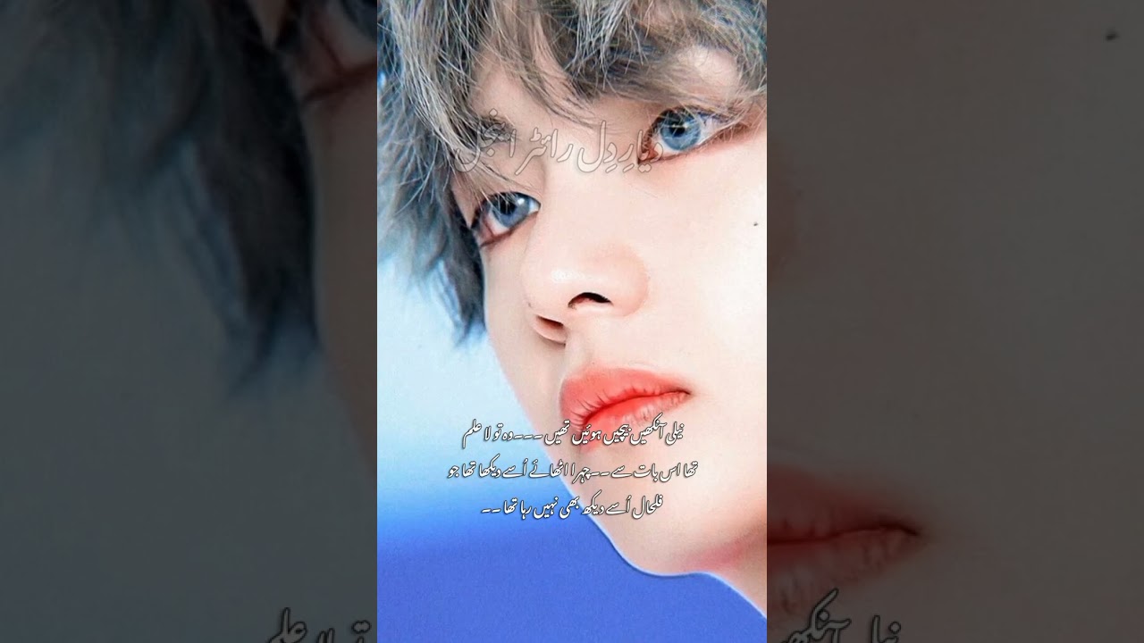 Part 42 | DEYAR DIL FF 📚: #likeandsubscribe#taekooklover  #taekookff 
