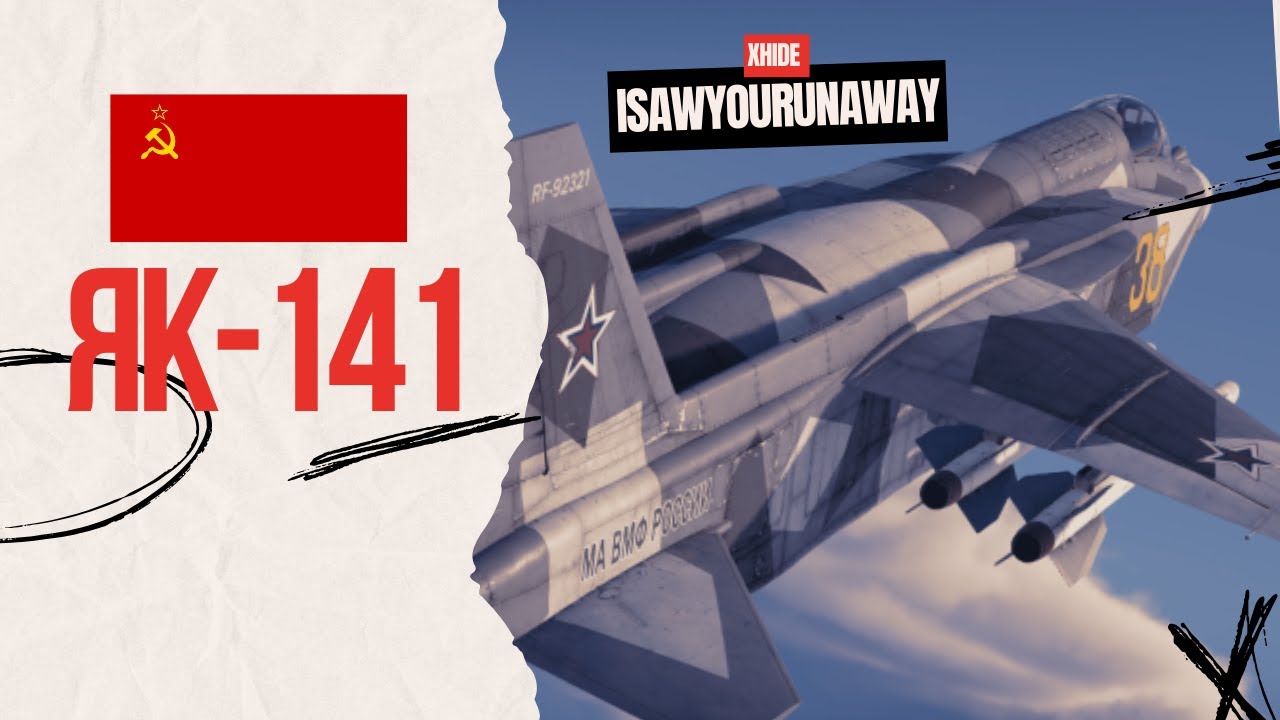 Як-141 всё так же хорош в #warthunder ?