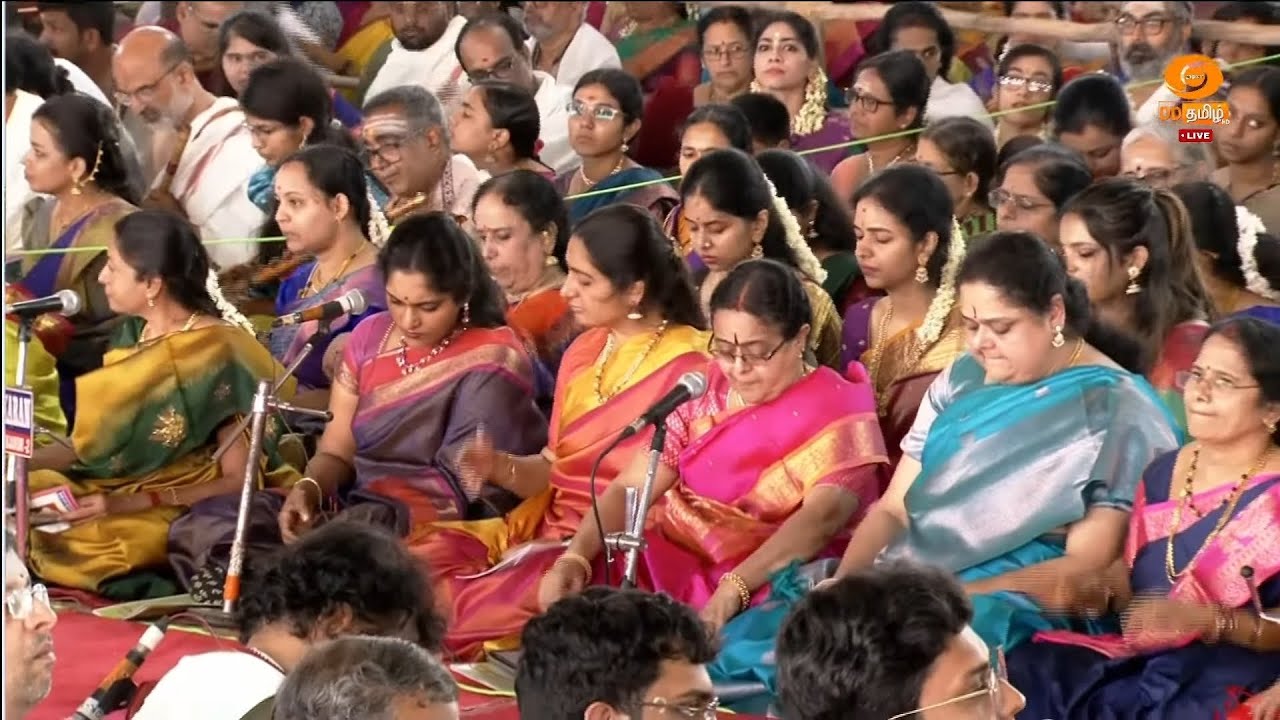 Dudukugala Thiruvaiyaru Thyagaraja aaradhana pancharathna krithi