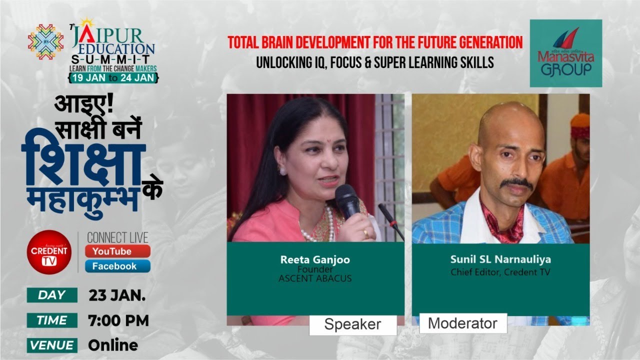 Total Brain Development for the future Generation : Unlocking IQ, Focus and Suer Learning