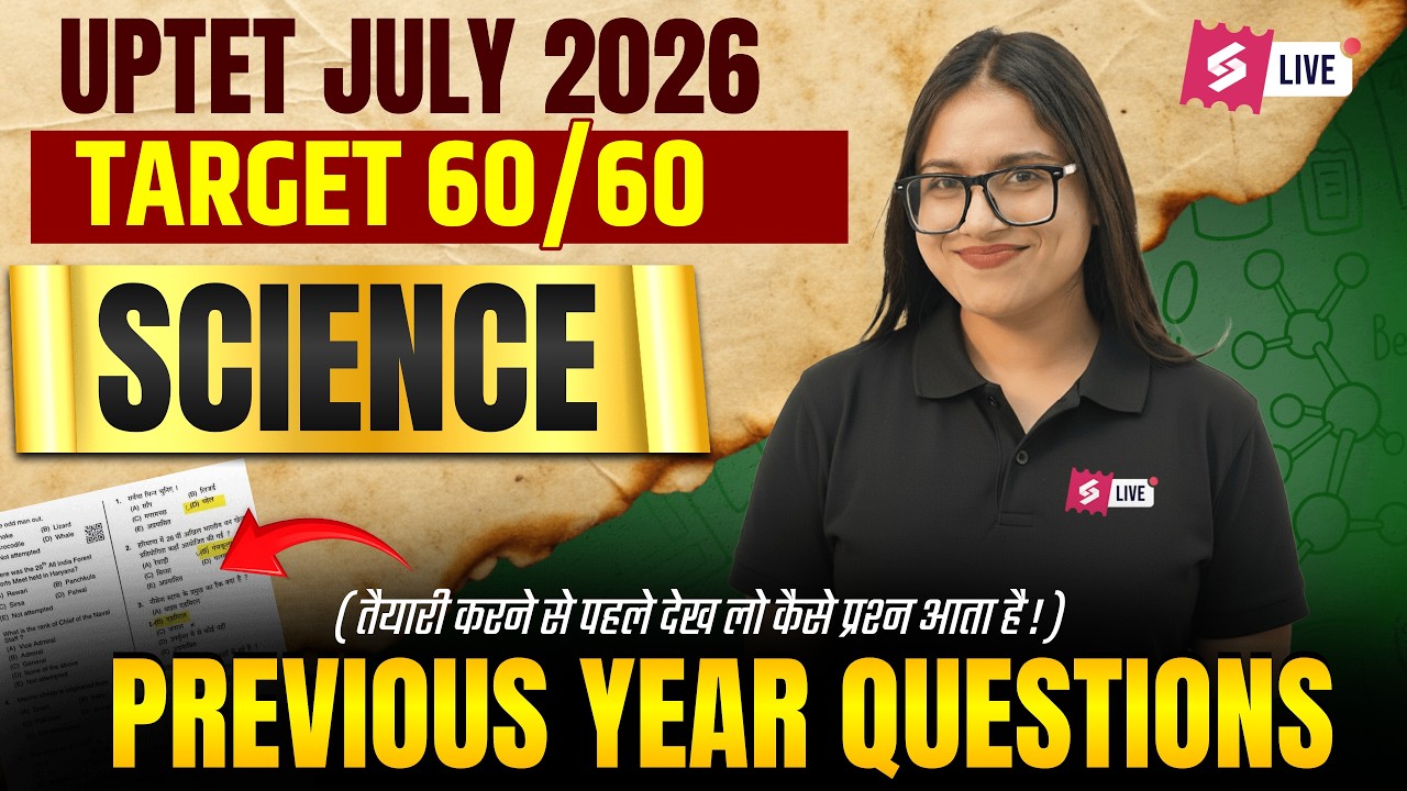 UPTET 2026 | UPTET Science Classes 2026 | UPTET Science Previous Year Questions By Kanak Ma'am