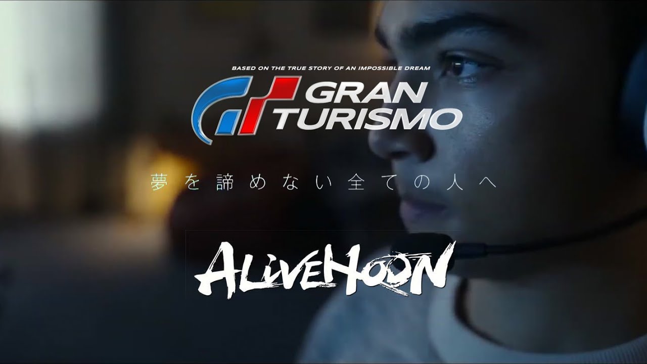GRAN TURISMO (Fan-Made Trailer) in ALIVEHOON Style「グランツーリスモ x アライブフーン予告」