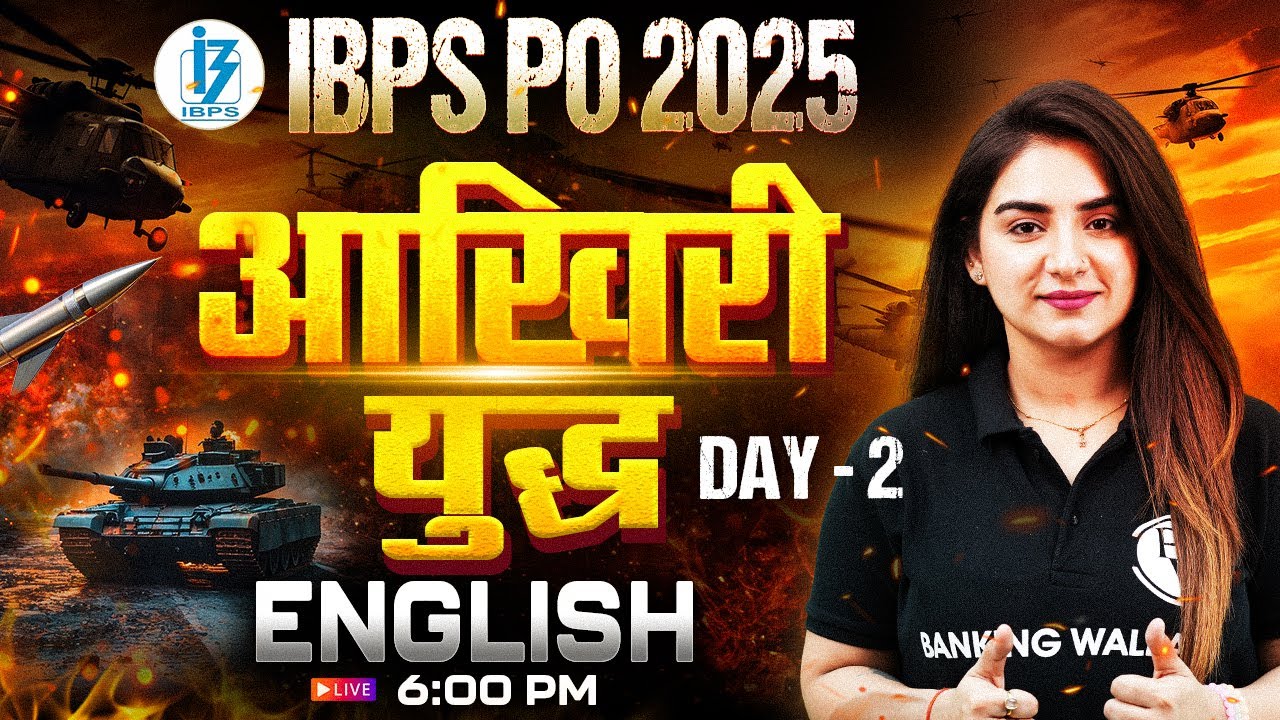 IBPS PO English 2025 | आखिरी युद्ध | IBPS PO English Expected Paper | Day -2 | by Anchal Ma'am