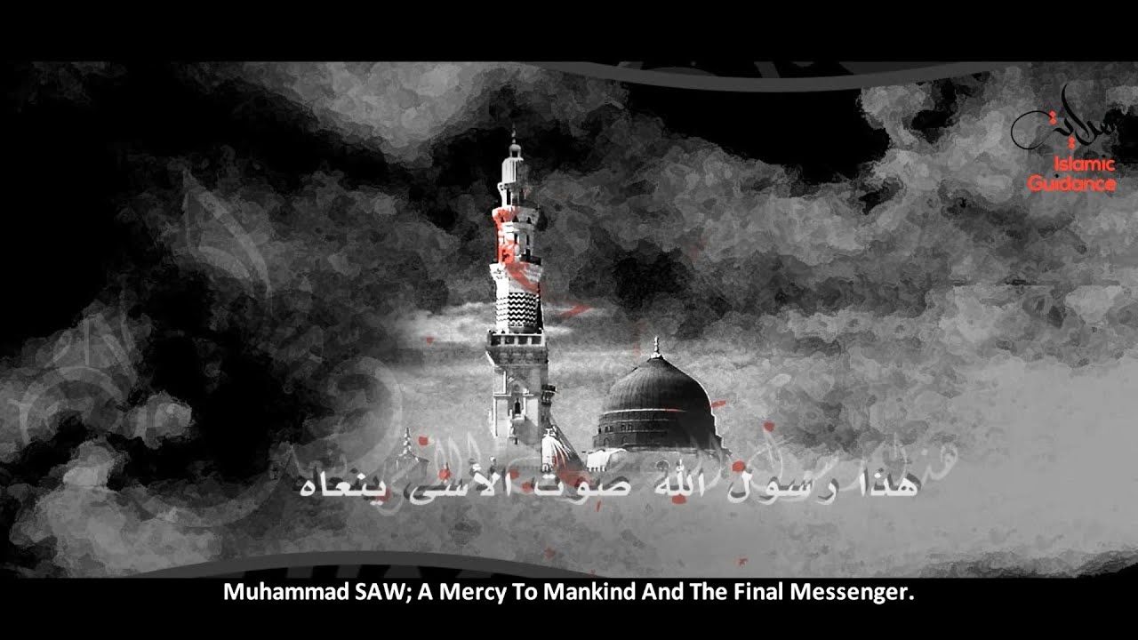 Muhammad ﷺ