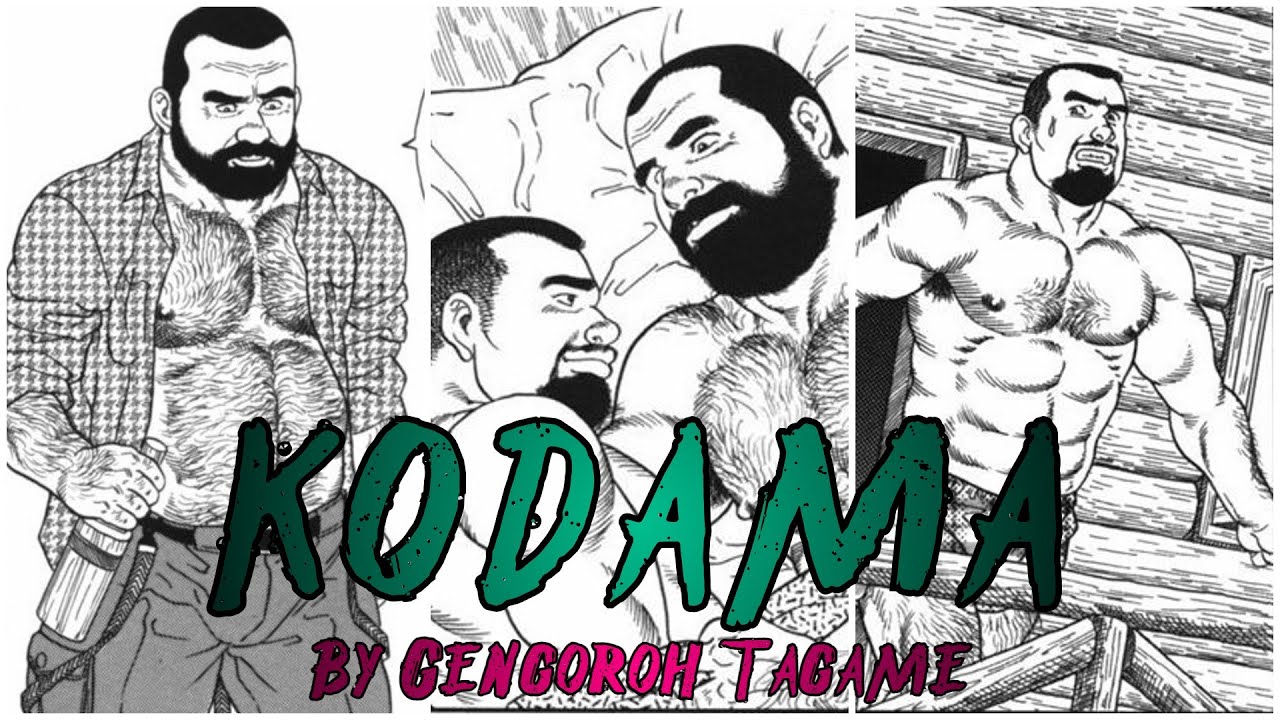Kodama by Gengoroh Tagame | A Twisted Bara One-Shot Manga