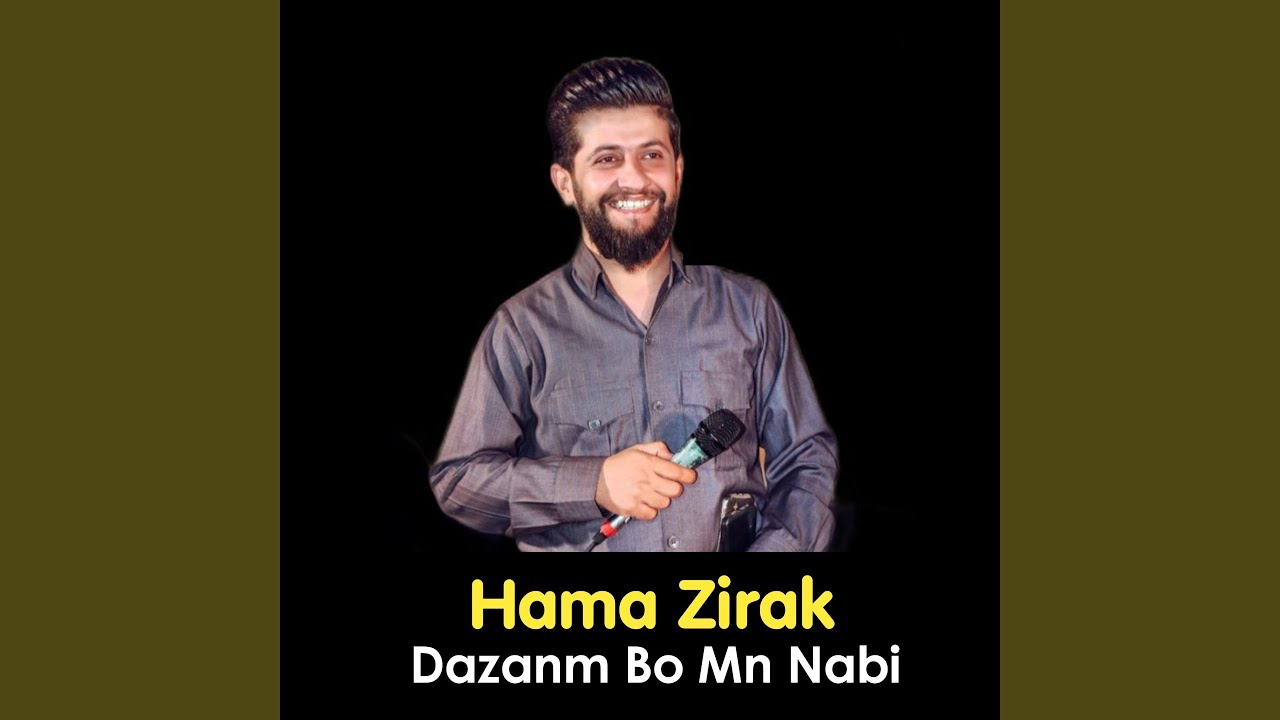 Dazanm Bo Mn Nabi
