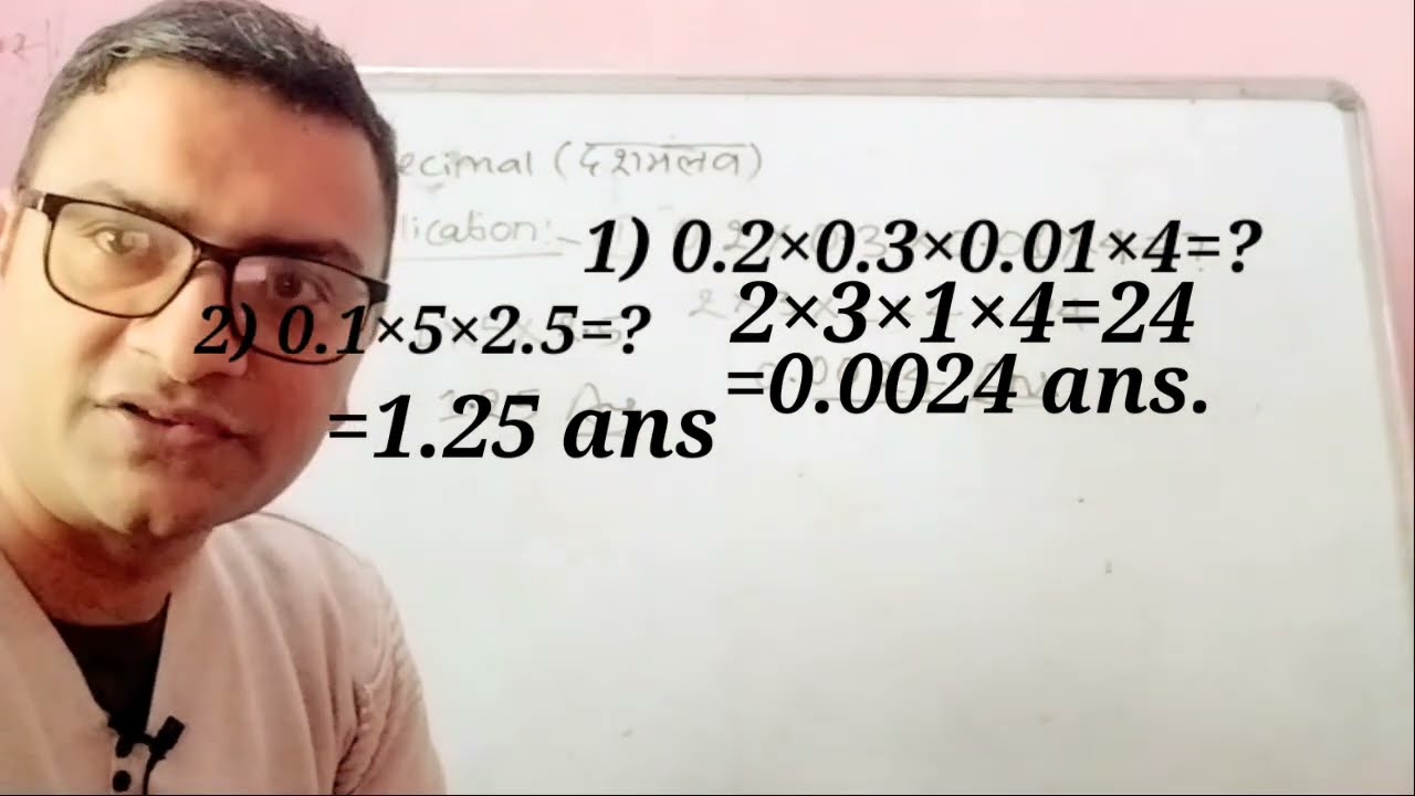 दशमलब Decimal IQ Trick. Addition, multiplication,division of decimal #rppokhreliq #multiply_decimal