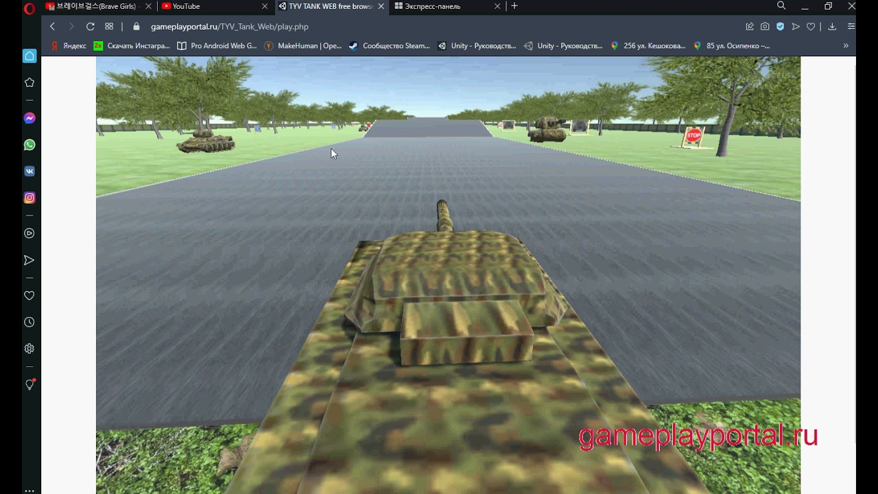 Browser game Tank Web