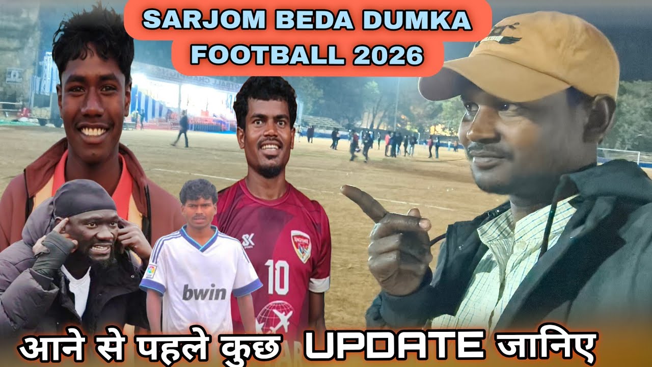 SARJOM BEDA FOOTBALL 2026 💥 संतोष ट्रॉफी स्टार प्लेयर सतीश सोरेन किस टीम से 👉 साधु मरांडी...