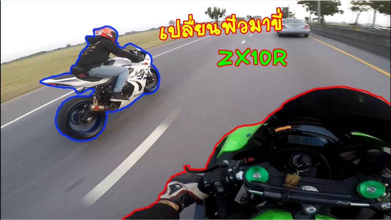 EP5.  L8 ไล่หวดกับ Zx10r Ice street Race
