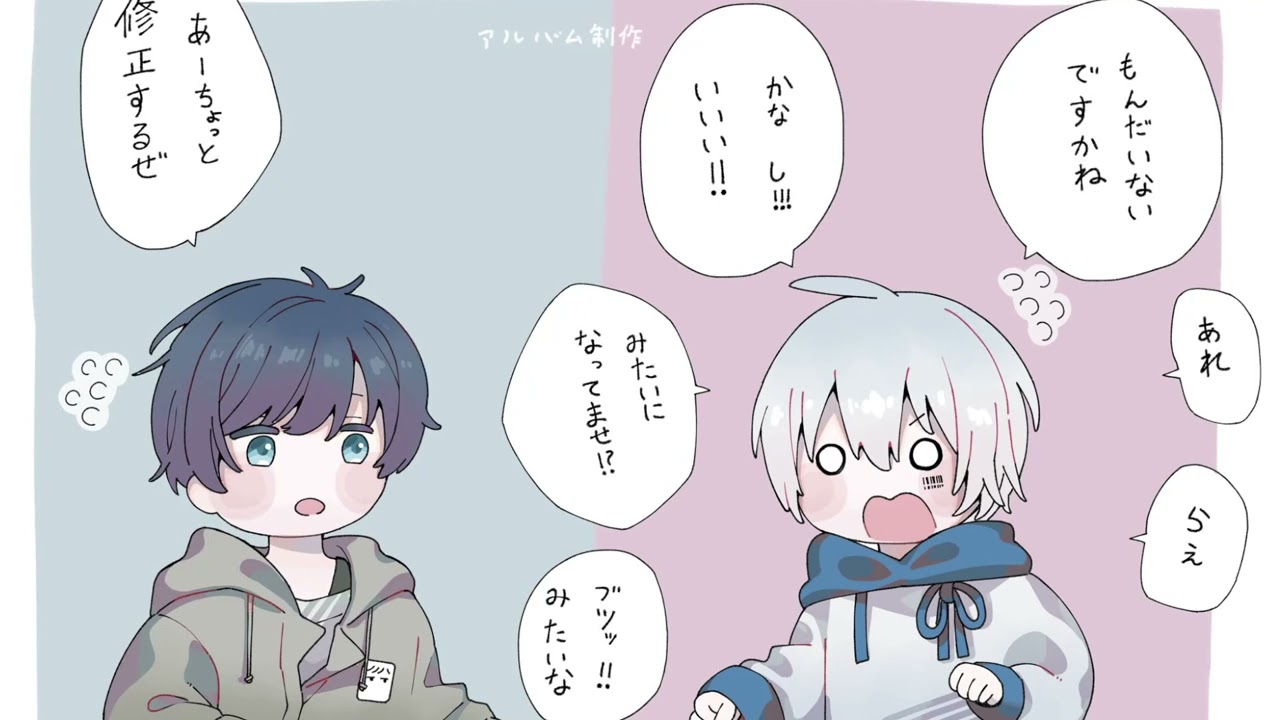そらるさんの長旅を見送る【#そらまふの生放送】
