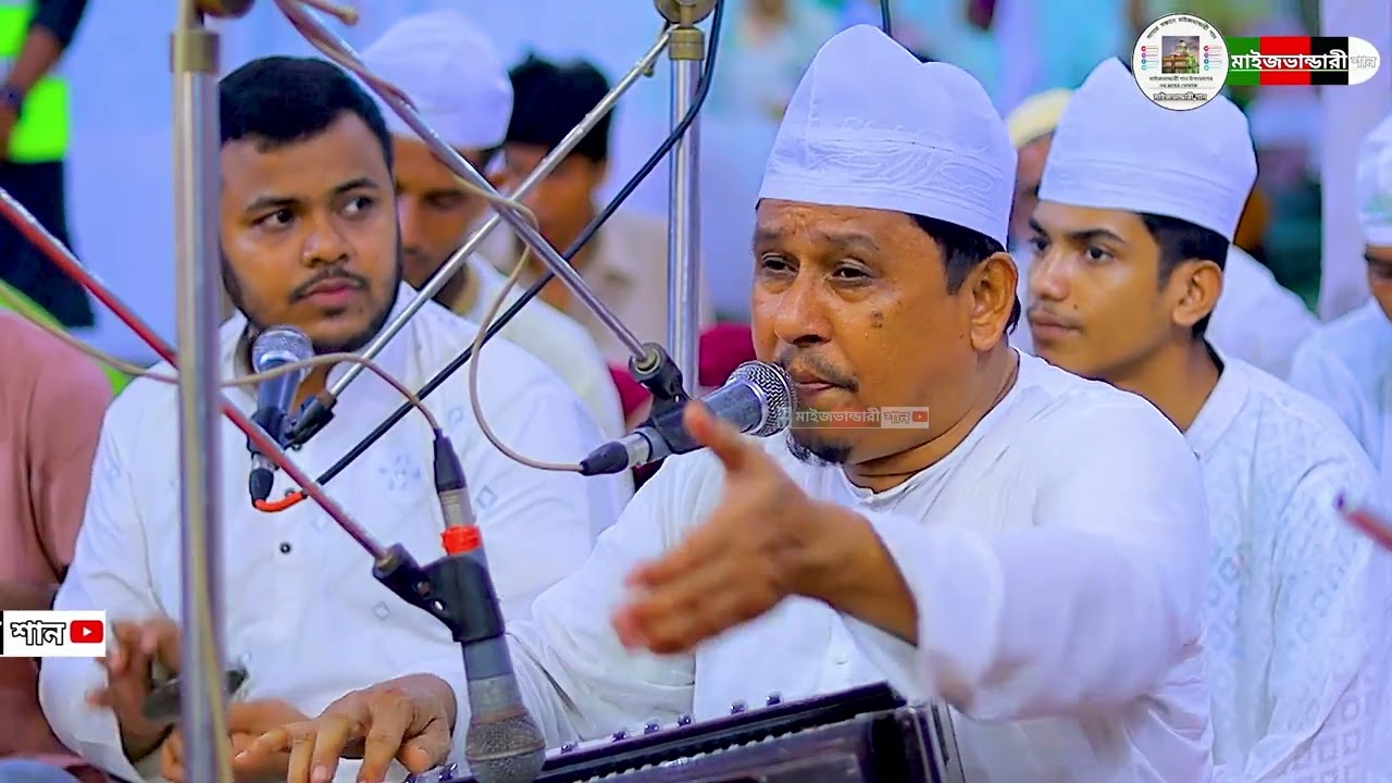মহিমা তোমার অসীম অপার আলহামদুলিল্লাহ আলহামদুলিল্লাহ ||কন্ঠেঃ- শ্রদ্ধেয় সৈয়দ নাসির উদ্দীন কাওয়াল || 