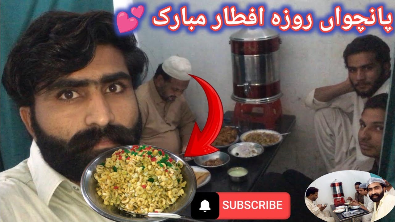Paanchva roja iftar mubarak 💕 پانچواں روزہ افطار مبارک