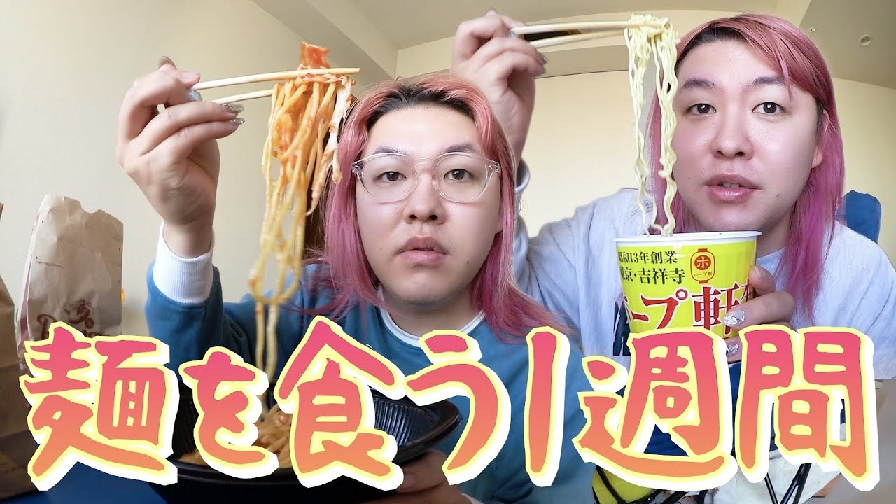 【ブチギレ】最近のムカついたことを叫ぶ