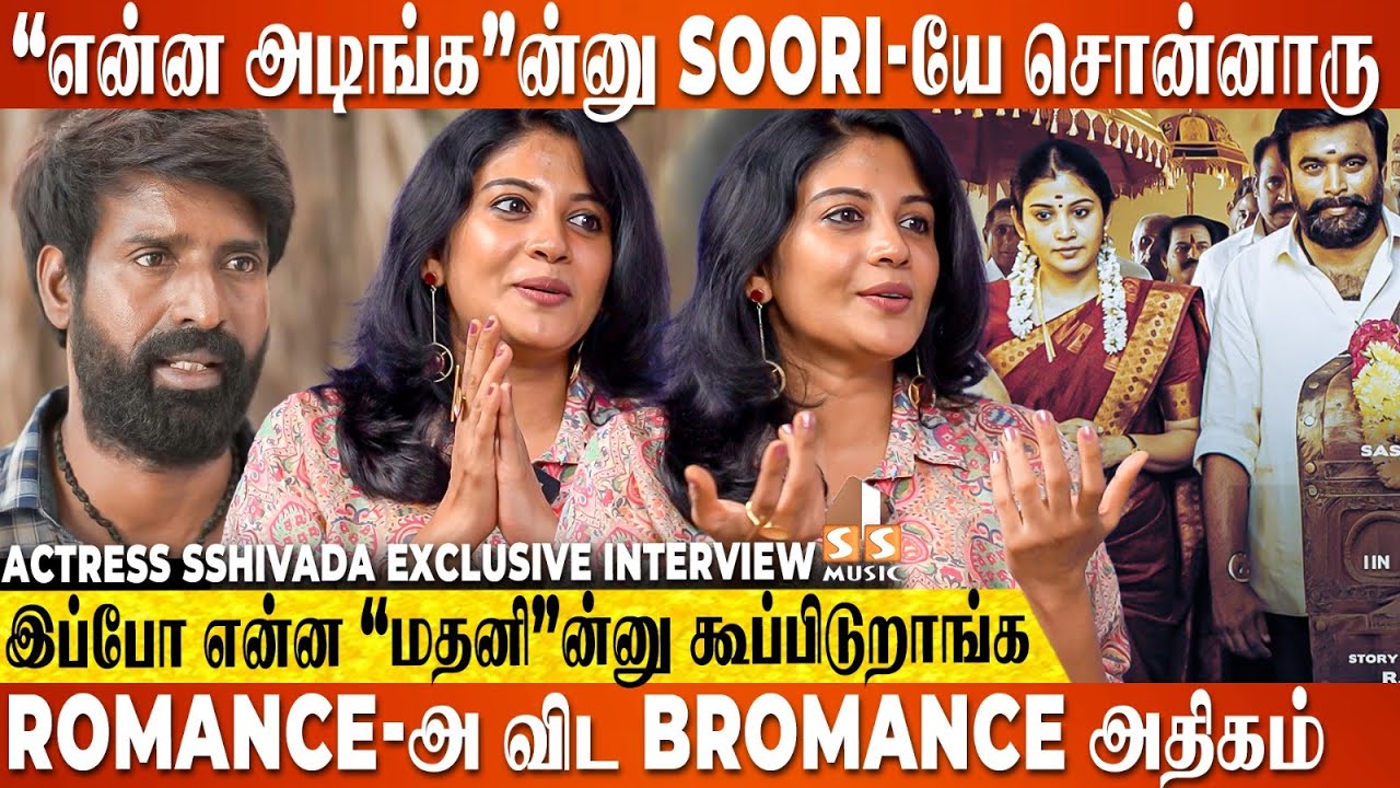 🥹 Sasi Sir முன்னாடி நான் நடிச்சத  பாத்து Soori கண்கலங்கி கையெடுத்து கும்பிட்டாரு..! Actress Sshivada