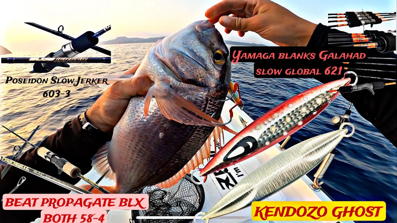 Slow Pitch Jigging Για ΦΑΓΓΡΙΑ ❗️Ψάρεμα με TOP  Τεχνικά καλάμια #jigging #slow pitch 