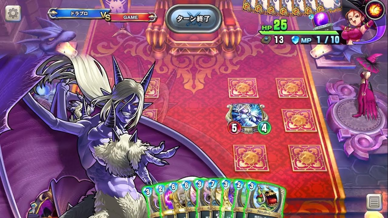 【ドラクエライバルズ】 魔軍司令ホメロスボイス集 (櫻井孝宏)