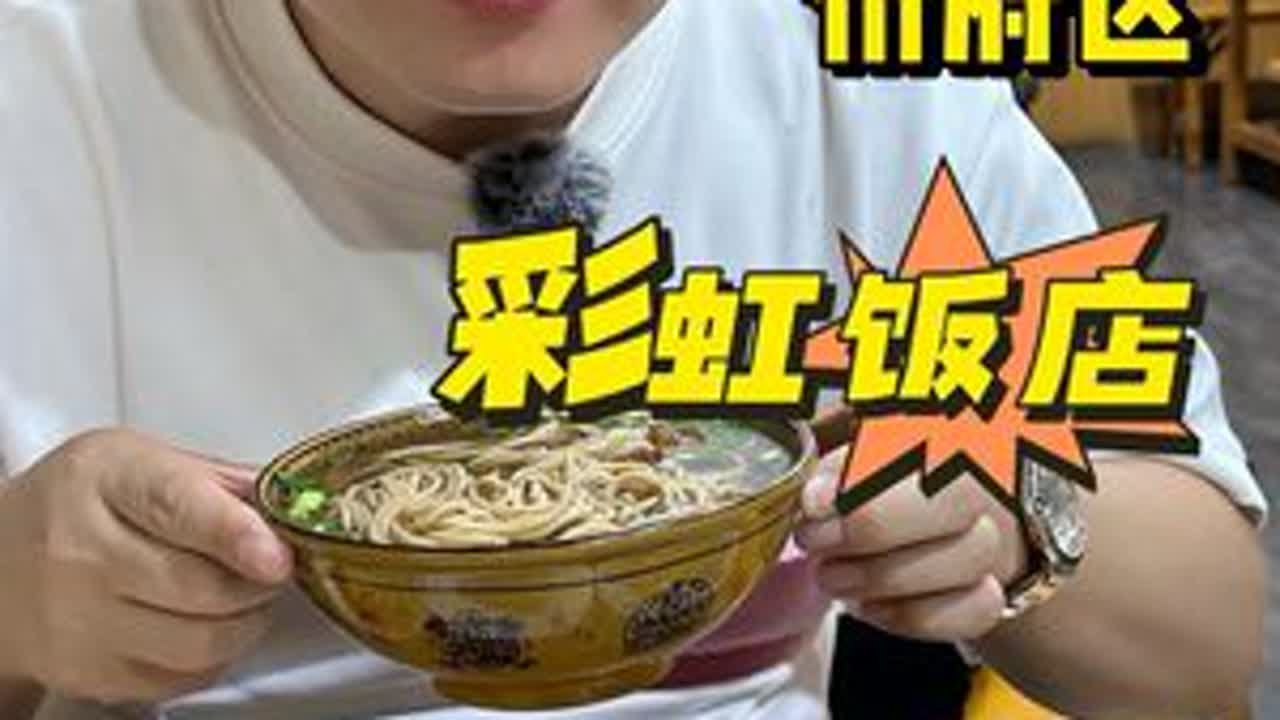 花100元在山西忻州吃 忻州特色美食 一桌子全是忻州菜 #好好吃饭大赛 #忻州美食 #寻味烟火气 #心动打卡指南 #忻州