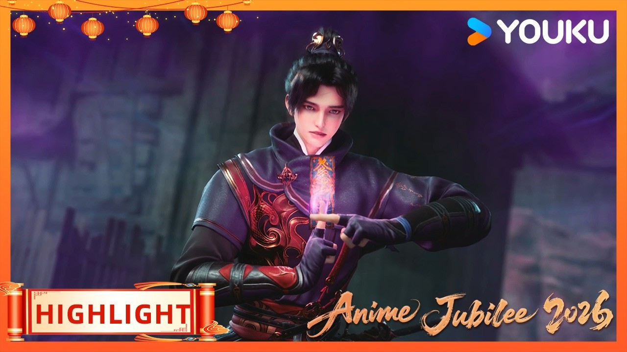 ENGSUB【天相 Divine Manifestation】EP16 精彩看点 Highlight |  优酷动漫  YOUKU ANIMATION