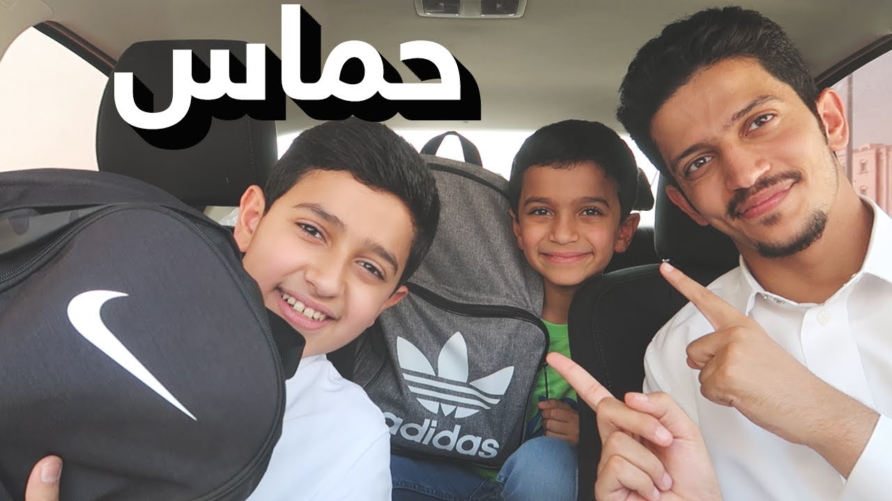 أول يوم دراسي🌝