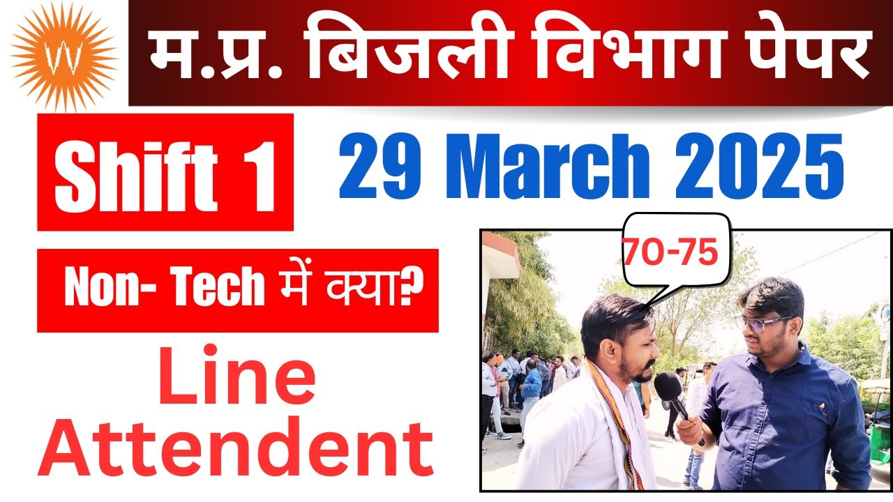 MP Bijli Vibhag Exam Review 2025 | MPEB Line Attendant Paper Analysis| MPPKVVCL REVIEW