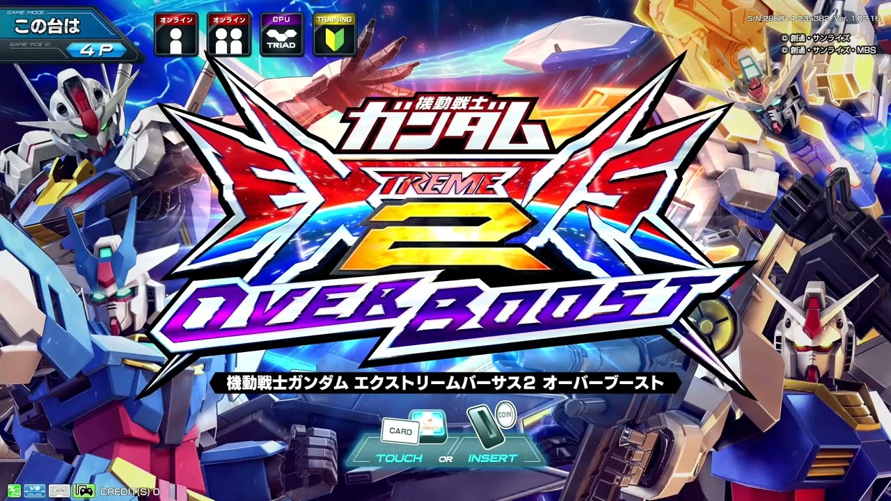 【オバブ】オリジナルバトルBGM「OVER BOOST」